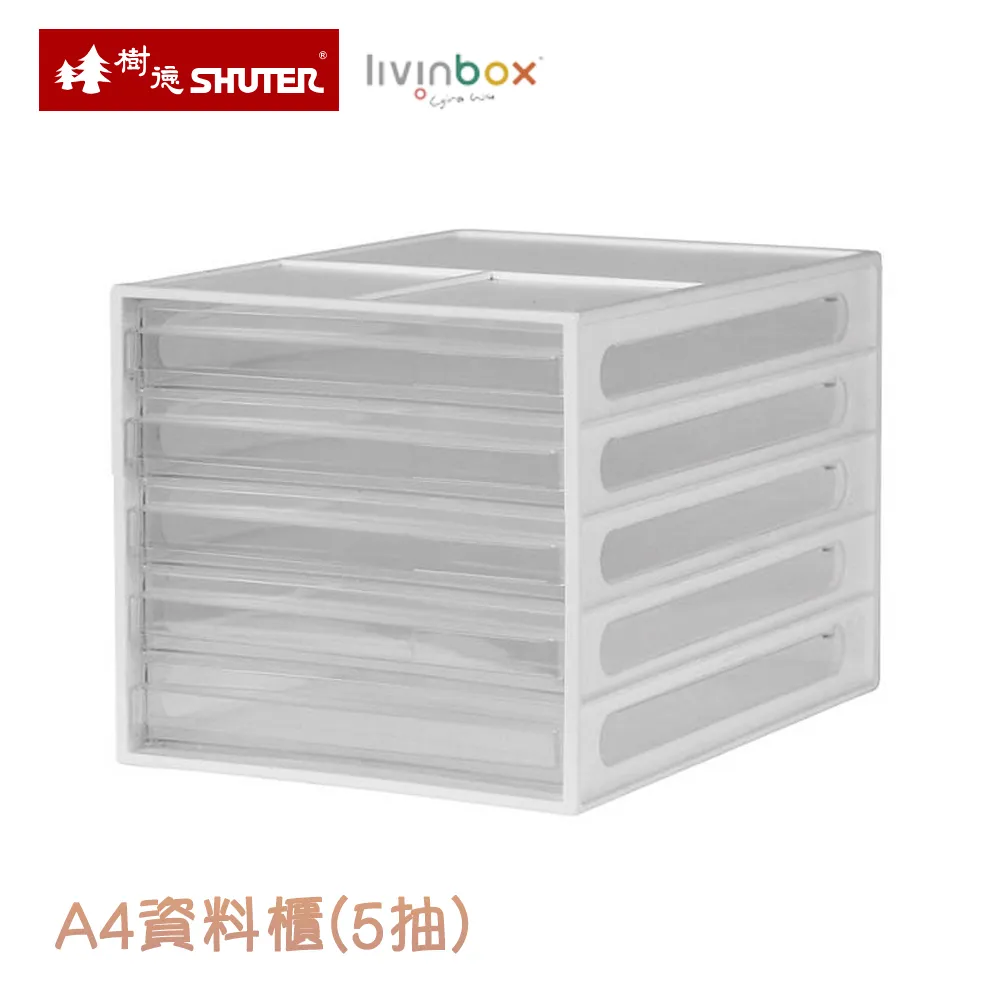 SHUTER樹德 A4文件資料抽屜收納櫃-6抽 白色 歷史價格詳細信息