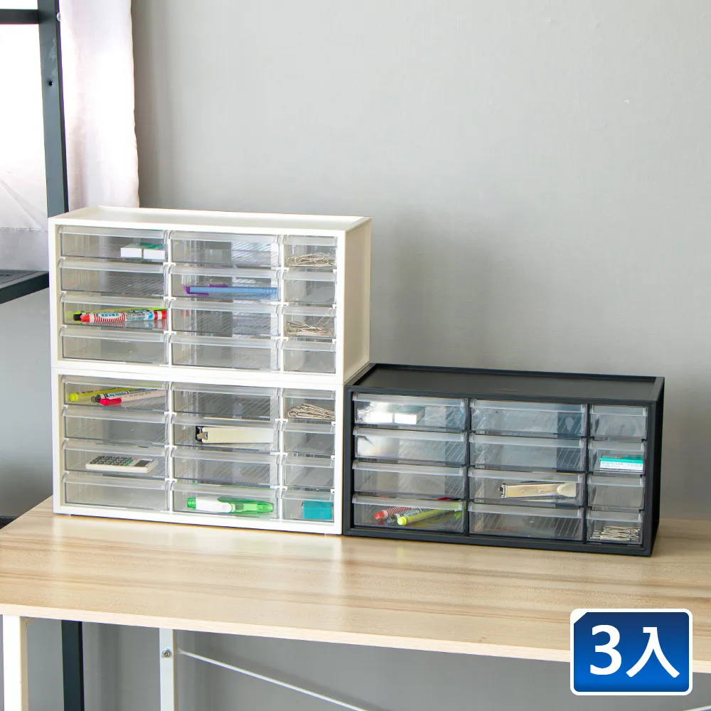 樹德零件分類箱10小格抽屜-3入桌上收納置物盒510 歷史價格詳細信息