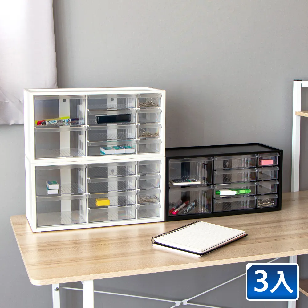 零件分格箱大號8格可拆塑料收納盒透明多格電子元件長方型盒子 歷史價格詳細信息