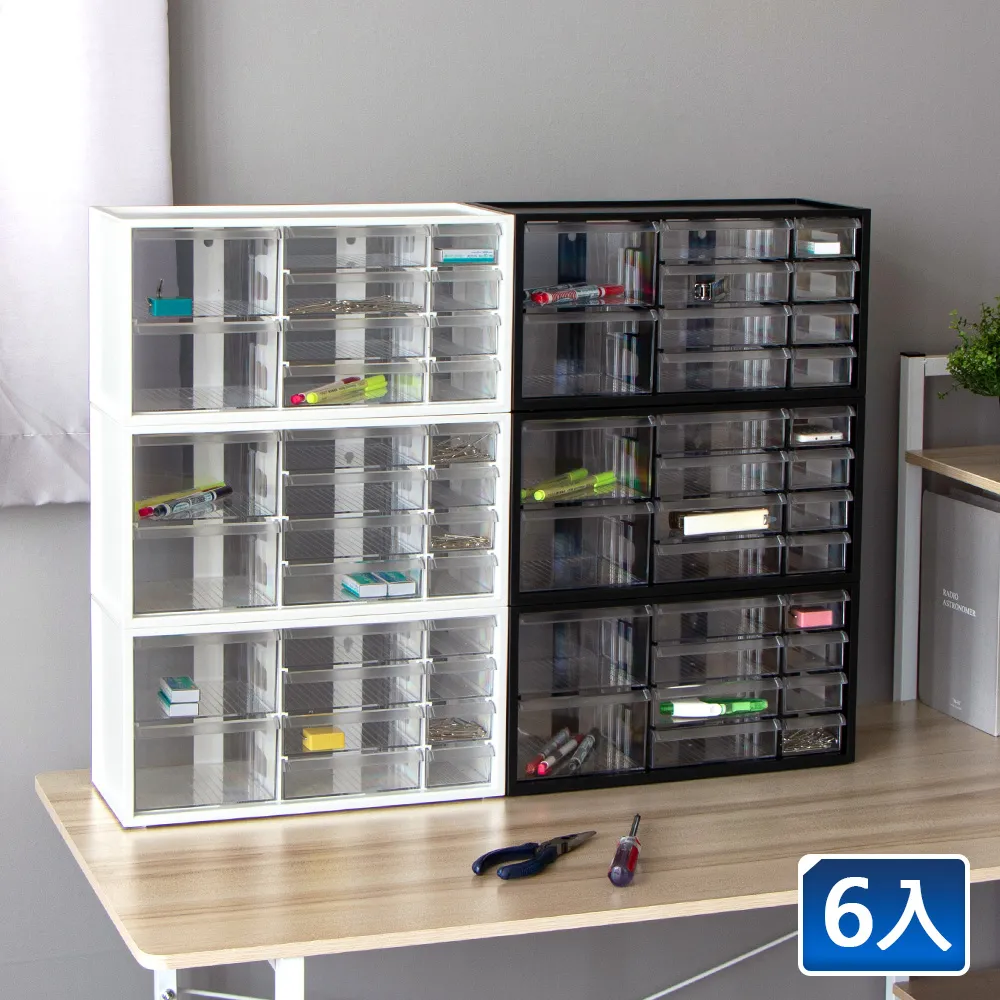 零件分格箱大號8格可拆塑料收納盒透明多格電子元件長方型盒子 歷史價格詳細信息