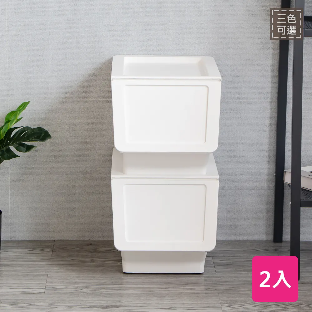 樹德直取式收納箱(23L二入+46L一入)大嘴鳥整理箱B23+B46 歷史價格詳細信息