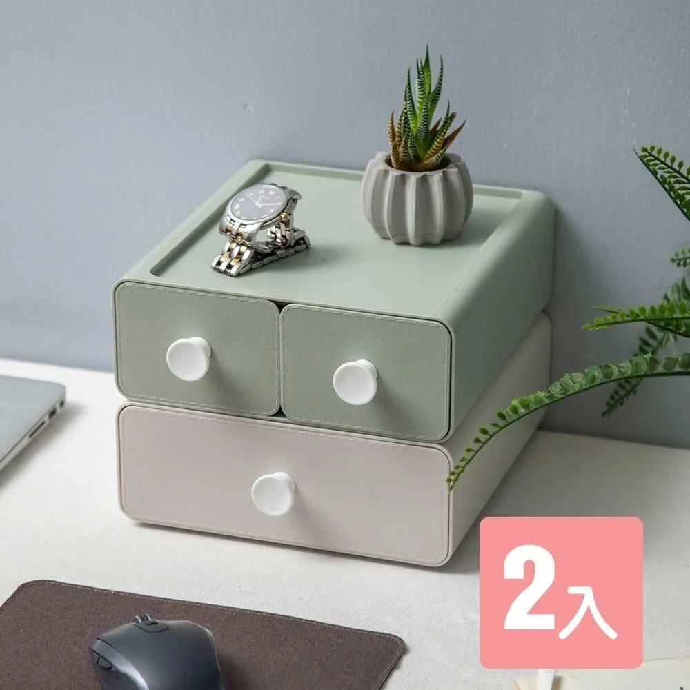 《真心良品x樹德》北歐風萬用桌上型收納盒-2入組 歷史價格詳細信息