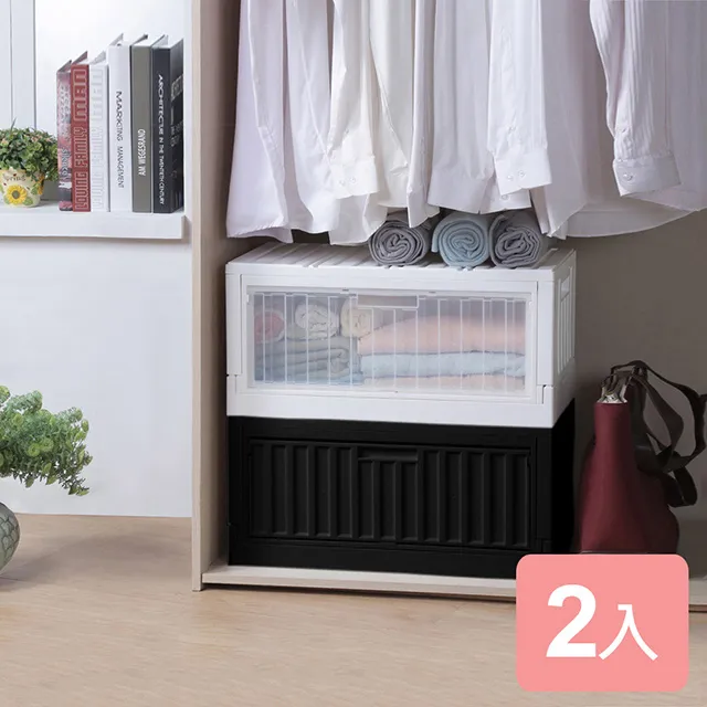 《真心良品x樹德》黑爾貨櫃屋側開組裝收納箱5入組 歷史價格詳細信息