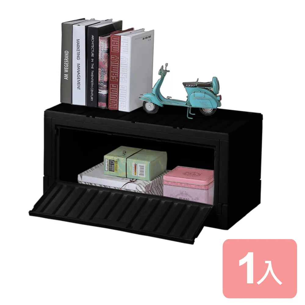 《真心良品x樹德》黑爾貨櫃屋側開組裝收納箱5入組 歷史價格詳細信息