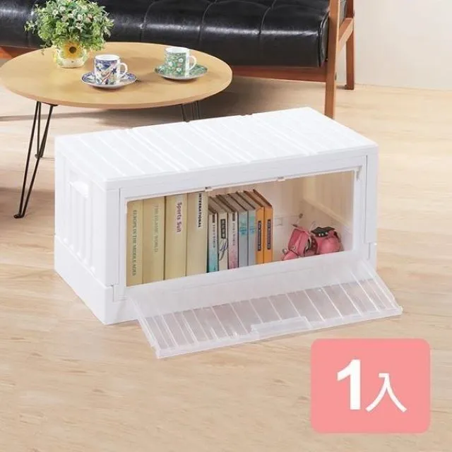 《真心良品x樹德》雪爾貨櫃屋側開組裝收納箱1入組 歷史價格詳細信息