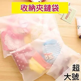 透明夾鏈袋 1號袋 10包組 歷史價格詳細信息