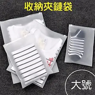 透明夾鏈袋 1號袋 10包組 歷史價格詳細信息