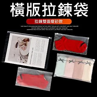 霧面夾鏈袋 收納袋 EVA拉鏈袋 磨砂收納袋 夾鏈袋 EVA 防水袋 衣物袋 置物袋 防塵袋 儲物袋 收納袋 旅行收納袋 歷史價格詳細信息