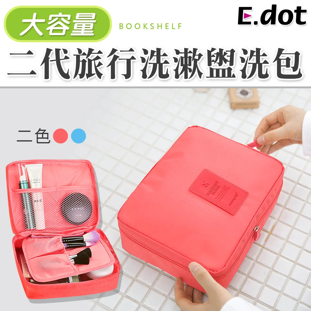 【E.dot】韓版長款多功能證件護照包 歷史價格詳細信息