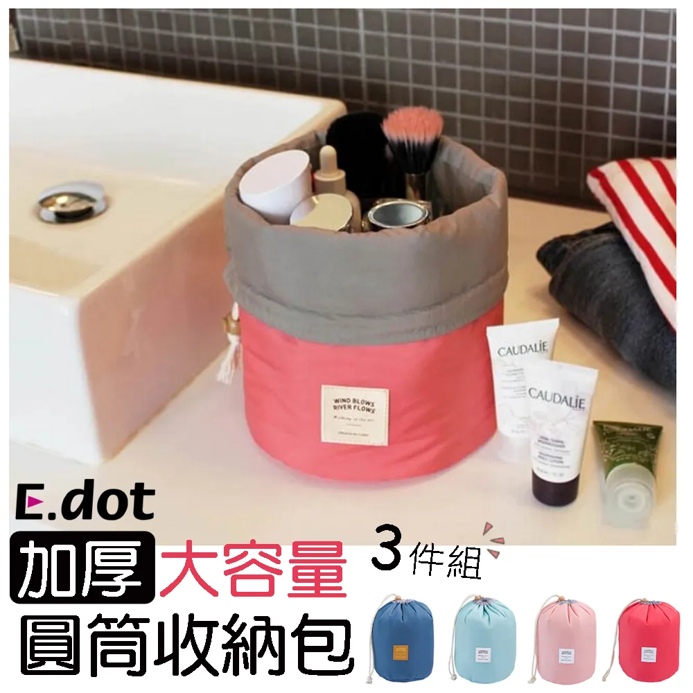 【E.dot】加厚防磨後跟貼膠帶 歷史價格詳細信息