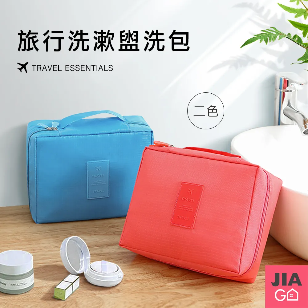 JIAGO 大容量束口衣物收納籃-特大號100L 歷史價格詳細信息