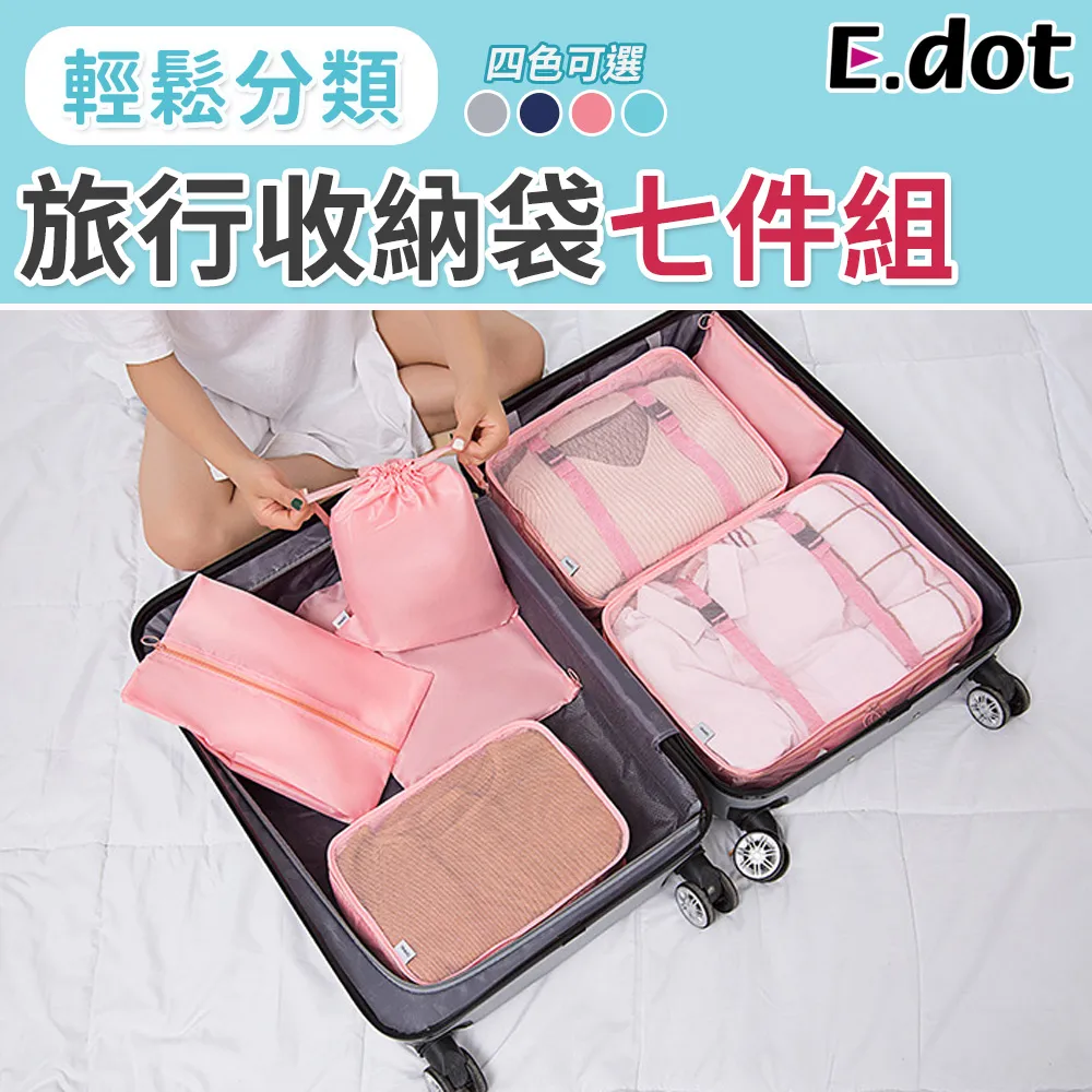 【E.dot】收納神器可調式門後掛勾帶 歷史價格詳細信息