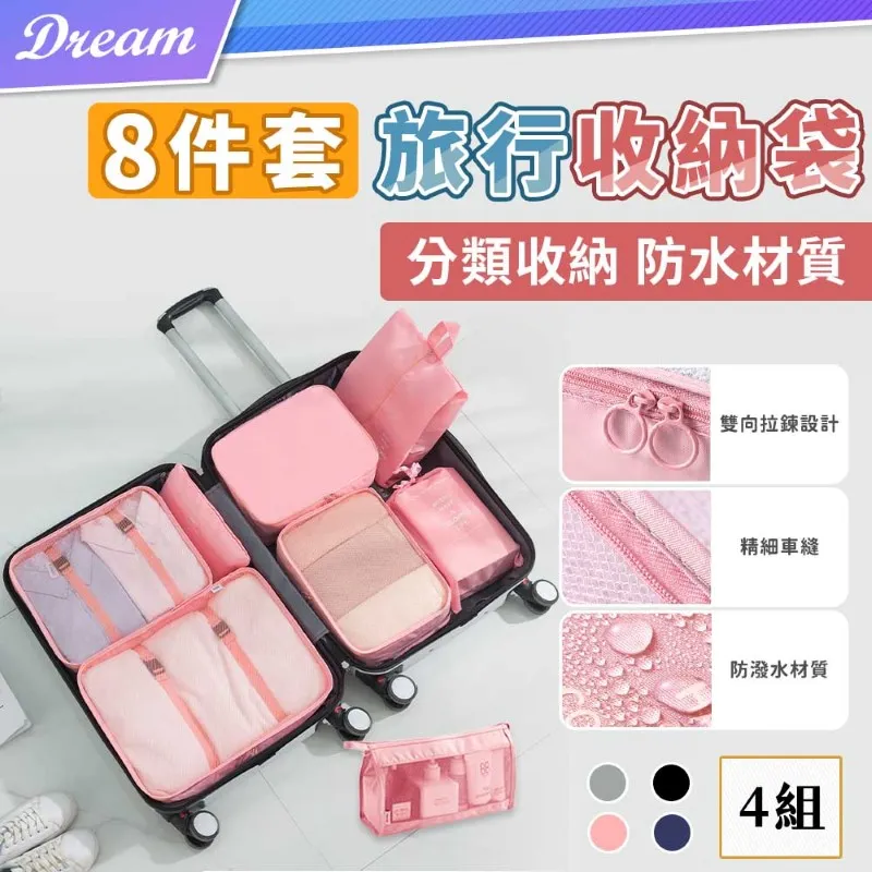 收納包梳子收納包化妝師跟妝造型工具收納可站立刷包100支刷子包馥雅迪 歷史價格詳細信息