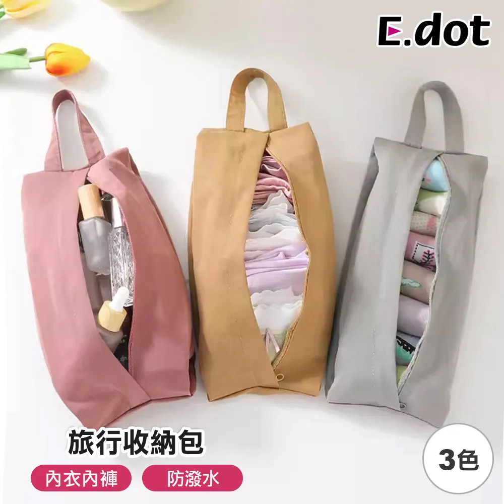 【E.dot】輕巧便攜式迷你刷具8件組(附贈收納袋) 歷史價格詳細信息