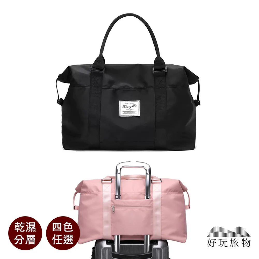 好象乾濕分離健身包xy13177(經典黑；尺寸：小) 歷史價格詳細信息