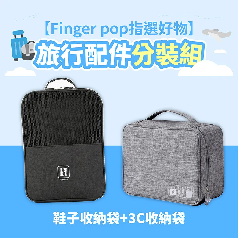 【Finger pop指選好物】分隔收納盒小號-PB005 歷史價格詳細信息