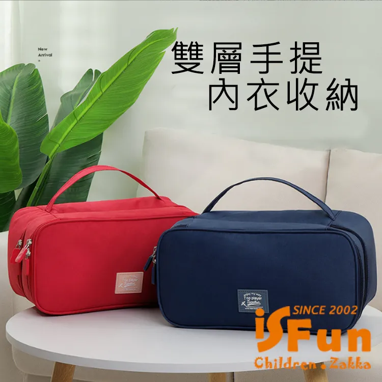 內衣內褲襪子旅行收納袋行李箱衣服整理收納包旅游分裝袋防水便攜 歷史價格詳細信息