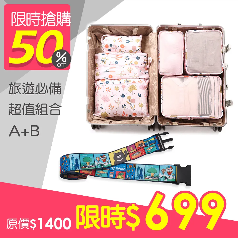 P.travel RFID防盜刷家庭護照包/保護夾/證件套 歷史價格詳細信息