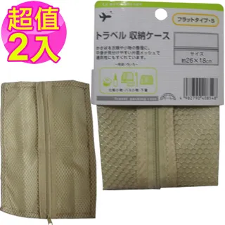 旅行用收納袋 EVA收納袋 衣服收納袋 磨砂塑料袋 半透明夾鏈袋 加厚防水 拉鏈袋 歷史價格詳細信息