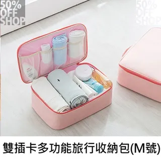 收納包M Square露營裝備酒瓶收納袋戶外工具雜物袋水壺茶杯保護收納包 歷史價格詳細信息