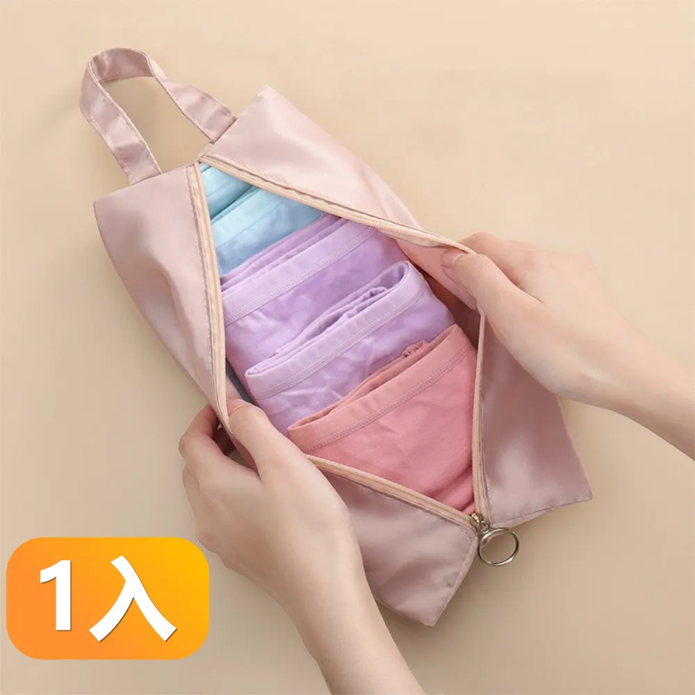旅行收納袋衣服內衣旅遊袋子分裝整理多功能便攜衣物收納包 歷史價格詳細信息