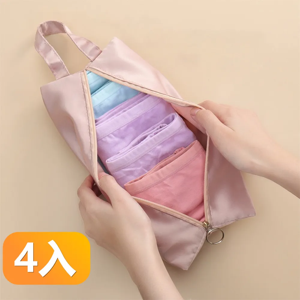 旅行收納袋衣服內衣旅遊袋子分裝整理多功能便攜衣物收納包 歷史價格詳細信息