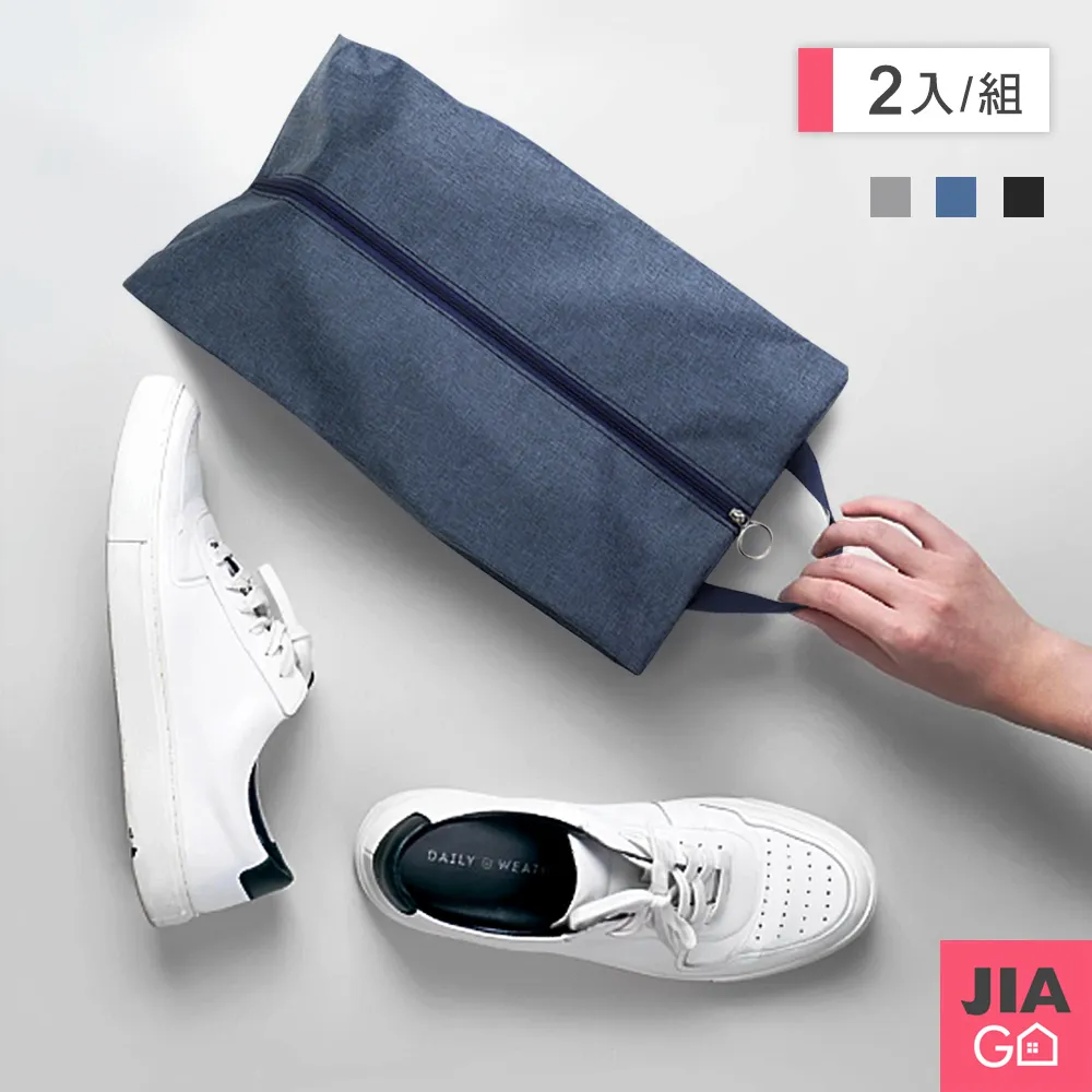 JIAGO 陽離子手提鞋袋-2入組 價格比較,價格查詢,歷史價格詳細信息