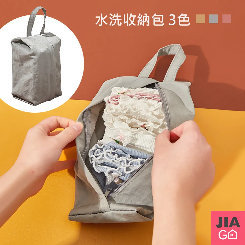 JIAGO 大容量束口衣物收納籃-特大號100L 歷史價格詳細信息