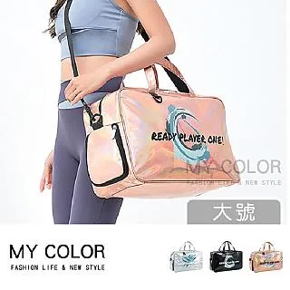 MY COLOR 韓風 防潑水旅行袋 (小) 旅行鞋袋 收納包 健身包 獨立鞋包 瑜珈包 行李袋【P586】 歷史價格詳細信息