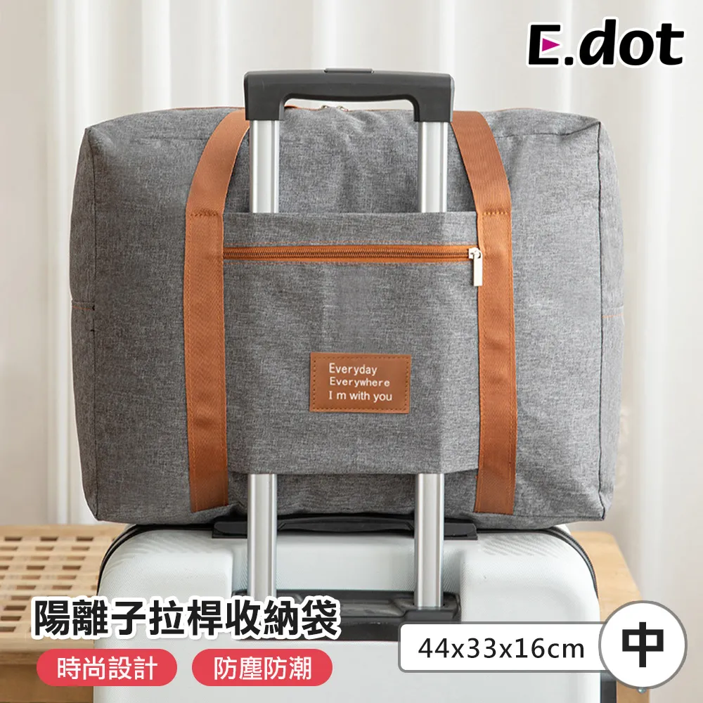 【E.dot】陽離子旅行收納袋七件組 歷史價格詳細信息