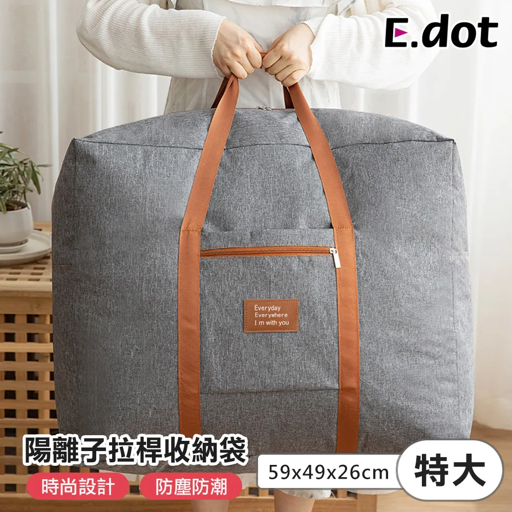 【E.dot】陽離子旅行收納袋七件組 歷史價格詳細信息