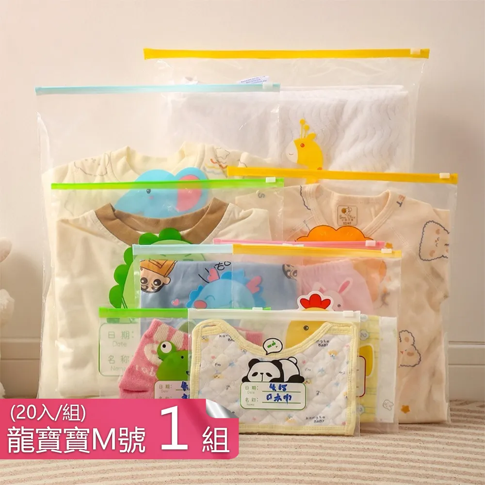 【茉家】安心材質衣物不變形不滑落乾濕可用衣架-16支 歷史價格詳細信息