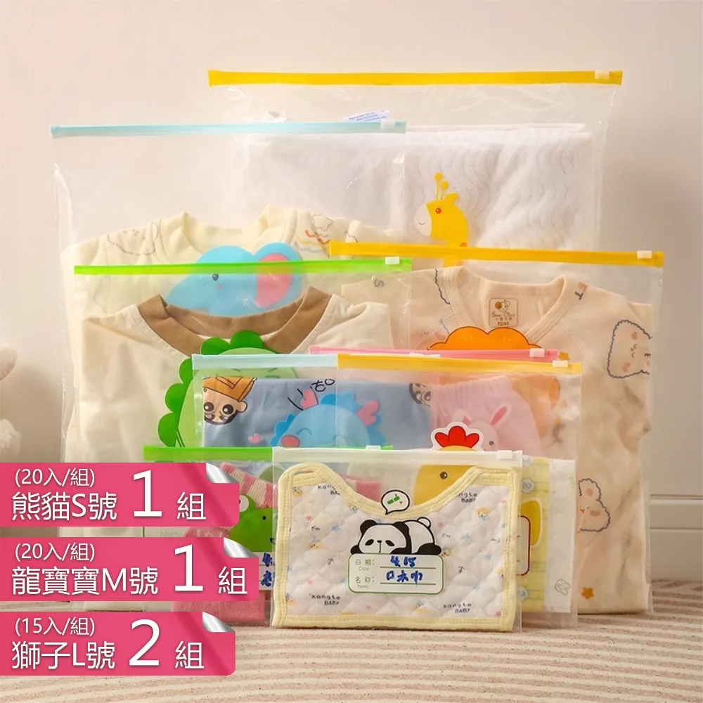 【茉家】安心材質衣物不變形不滑落乾濕可用衣架-16支 歷史價格詳細信息