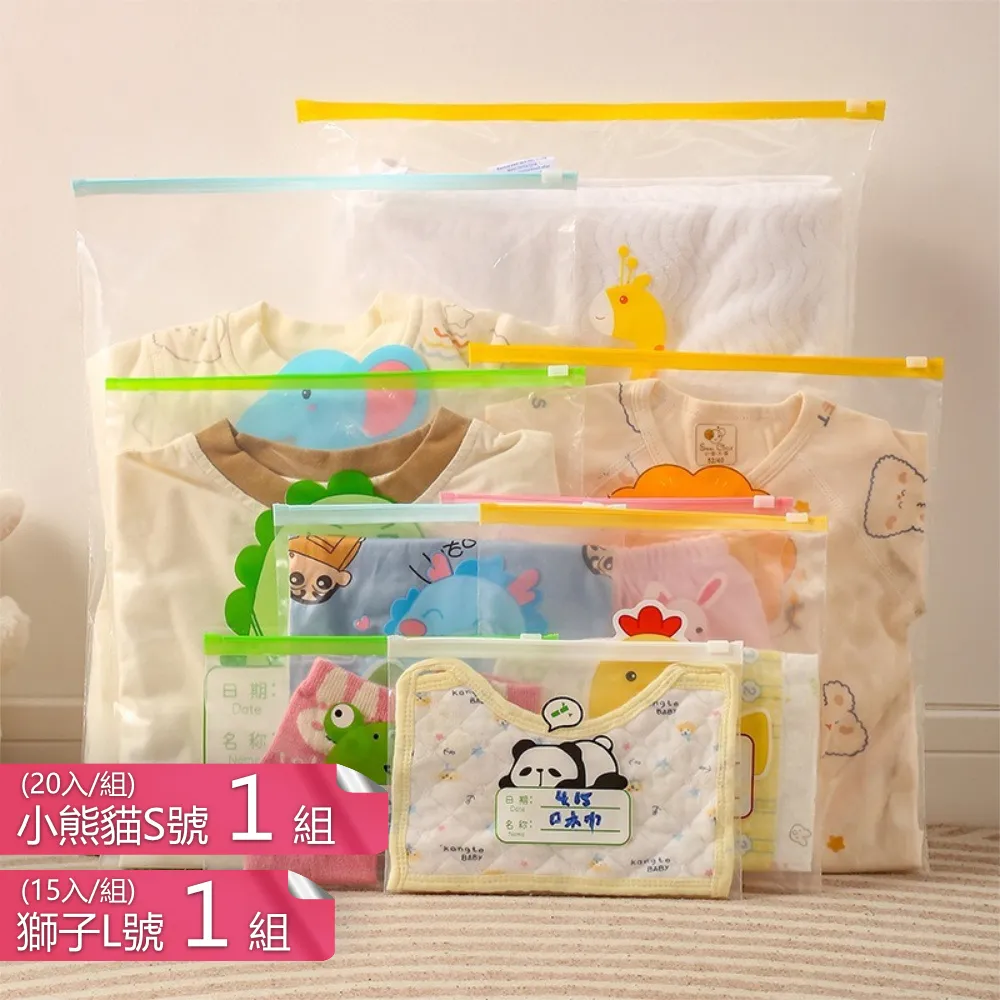 【茉家】安心材質衣物不變形不滑落乾濕可用衣架-16支 歷史價格詳細信息