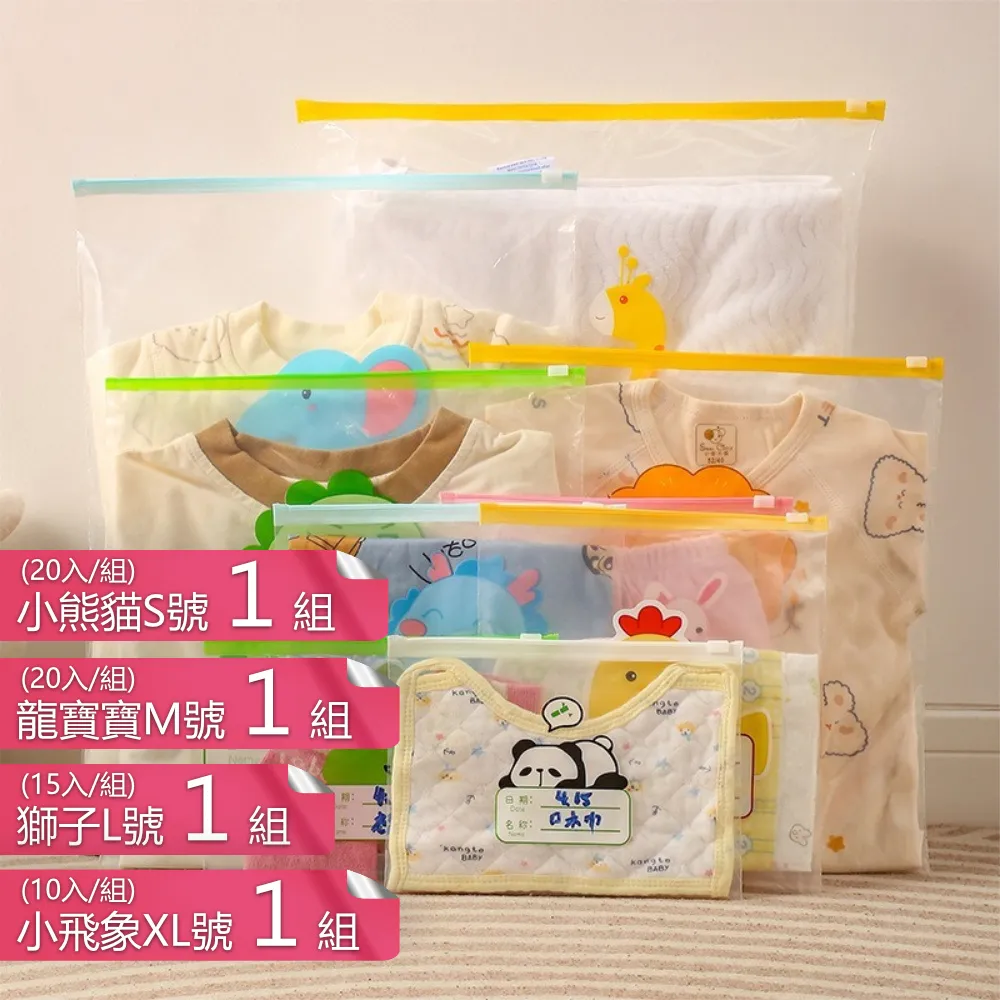 【茉家】安心材質衣物不變形不滑落乾濕可用衣架-16支 歷史價格詳細信息