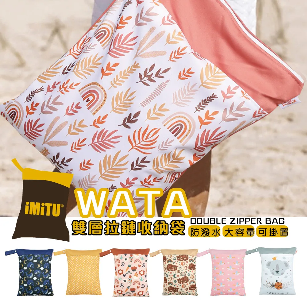 旅行收納袋幼兒園衣服行李箱衣物整理袋內衣鞋子防水待產包密封袋 歷史價格詳細信息