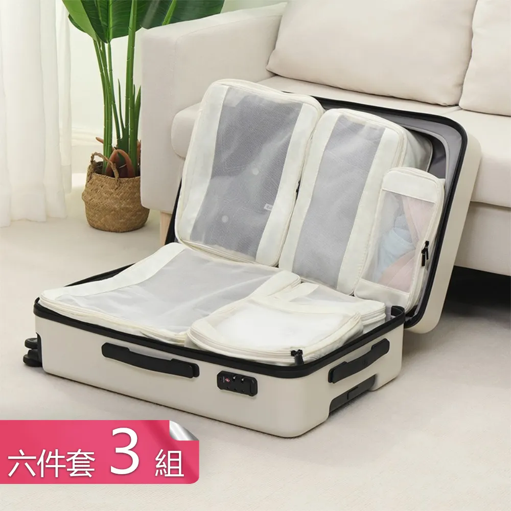 【荷生活】旅行衣物整理袋 兒童用品分類密封袋 幼兒園整理袋-D組獅子+龍寶寶+小熊貓L+S+M 歷史價格詳細信息