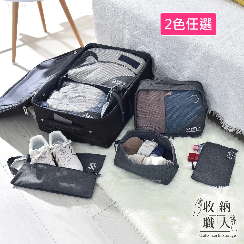 色格多功能收納包大容量DIY自由格保護鼠標移動硬盤電源充電寶收-奇點家居 歷史價格詳細信息