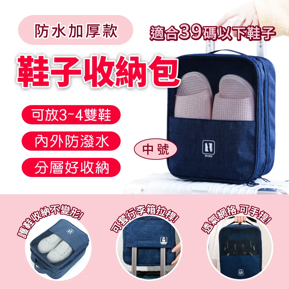 【球鞋袋】鞋袋鞋包鞋袋鞋子收納袋球鞋收納包手提足球鞋袋子裝籃球鞋運動訓練男旅行便攜防水大容量joU9~浪漫小屋 歷史價格詳細信息