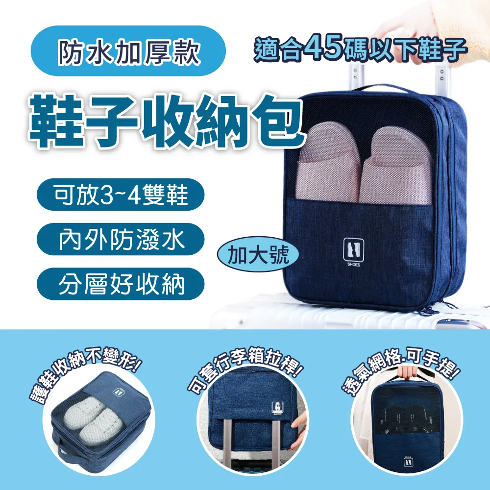 【球鞋袋】鞋袋鞋包鞋袋鞋子收納袋球鞋收納包手提足球鞋袋子裝籃球鞋運動訓練男旅行便攜防水大容量joU9~浪漫小屋 歷史價格詳細信息