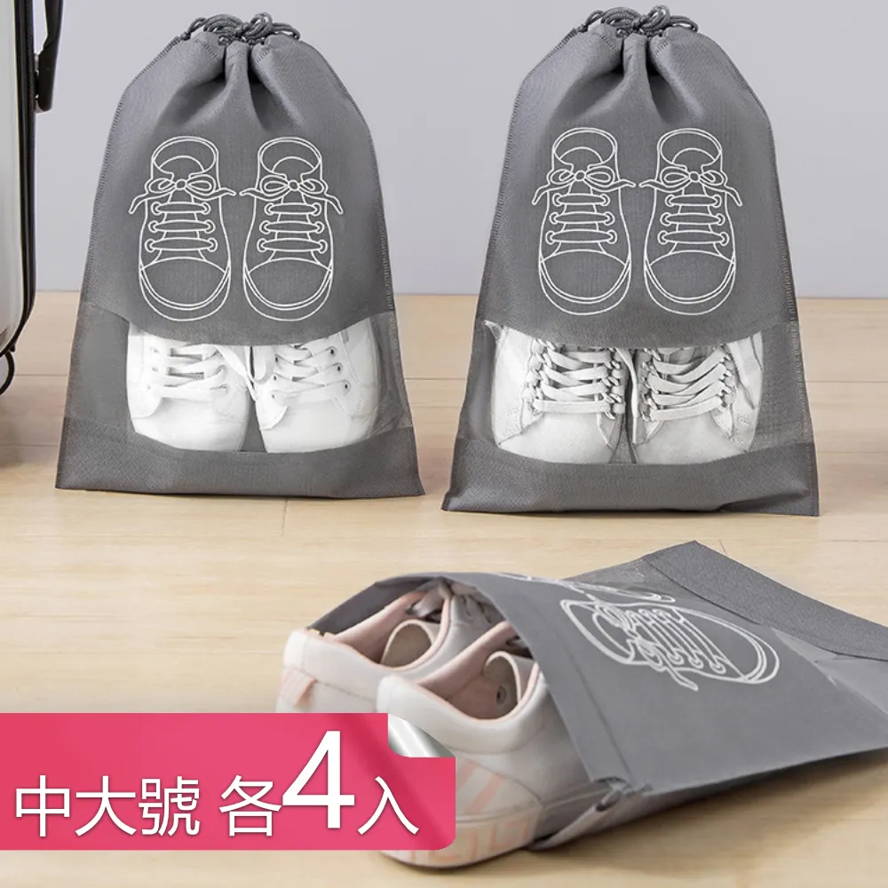 大號鞋盒 透明防潮簡易男女鞋子整理收納盒 塑膠鞋架 鞋櫃 抽屉式收納盒 抽屜柜 鞋子收納柜 衣物整理盒 衣櫃儲物箱 歷史價格詳細信息