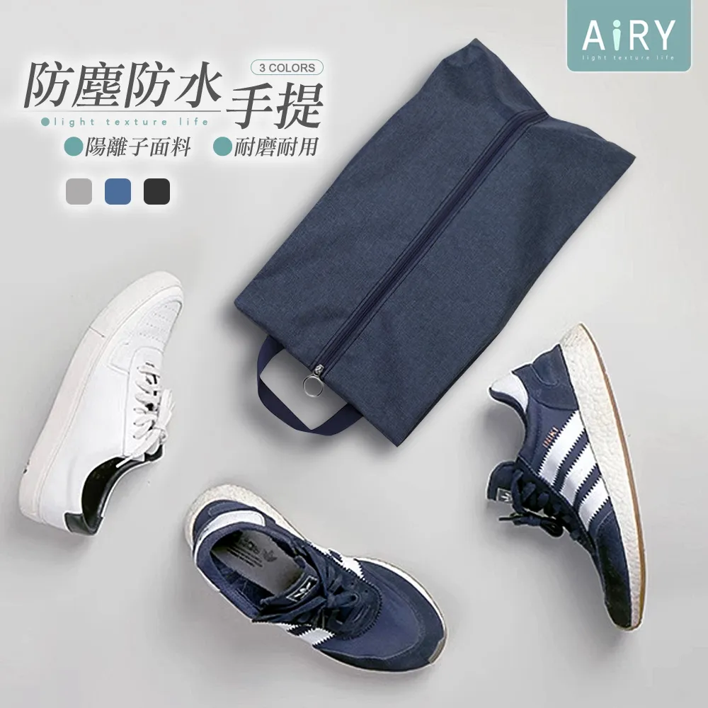 【AIRY】手提內衣洗衣袋 歷史價格詳細信息