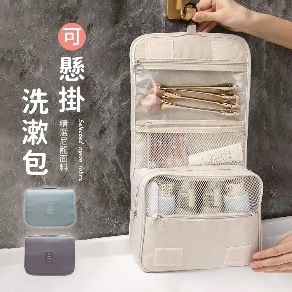 旅行收納盥洗包 [完全贈品](顏色隨機出)(請勿單獨下單)【watashi+資生堂官方店】 歷史價格詳細信息