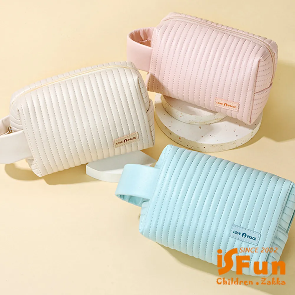 【iSFun】奶油條紋＊立體圓桶化妝收納包/顏色可選 歷史價格詳細信息