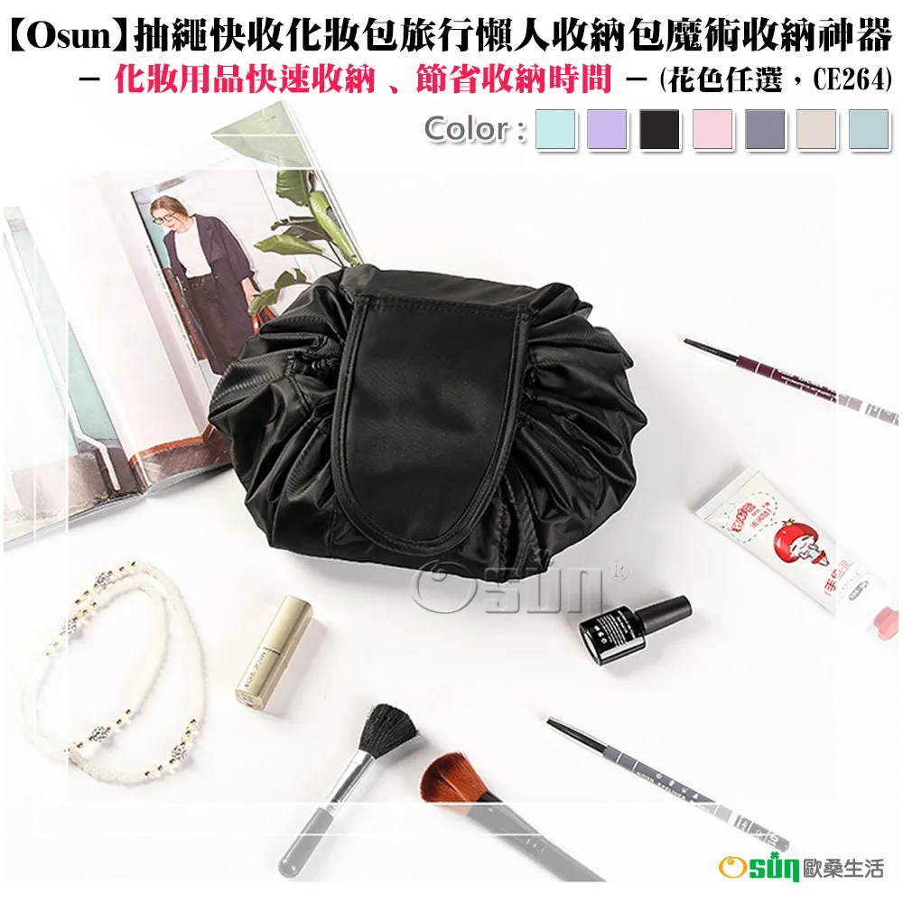 【花色化妝包】韓系多功能旅行防水 收納袋 手提式 盥洗包 洗漱包 萬用包  收納包 鞋袋包 貼身衣物包 游泳 歷史價格詳細信息