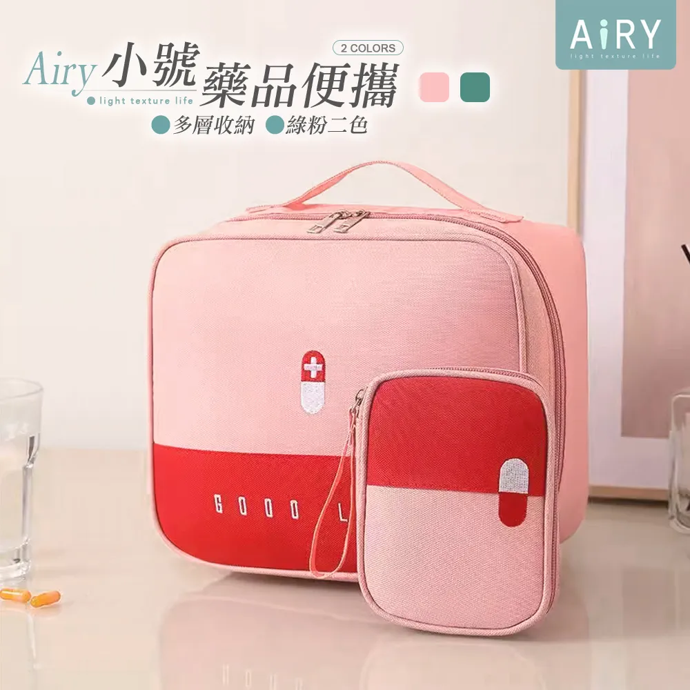 【AIRY】多功能包包手機殼金屬鍊120cm 歷史價格詳細信息