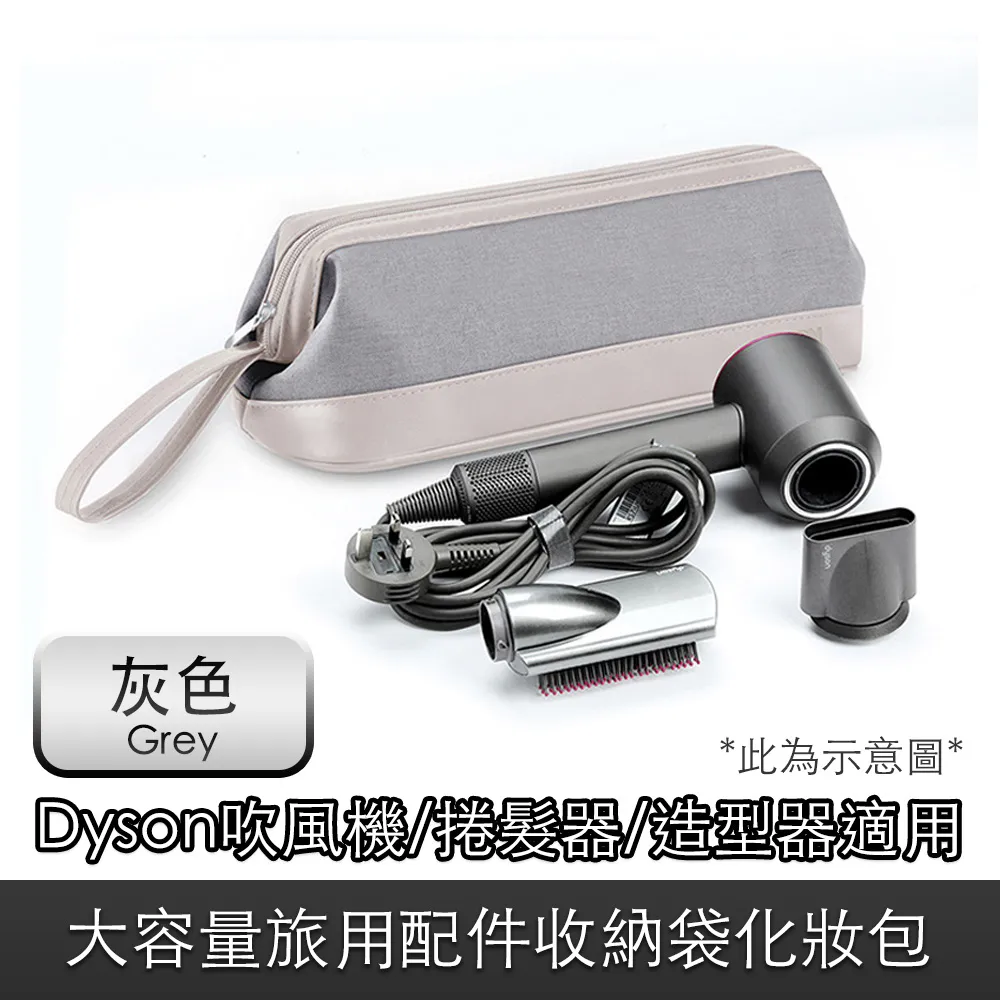 適用吹風機支架 掛架衛生間置物架浴室收納放電吹風架免打孔 歷史價格詳細信息