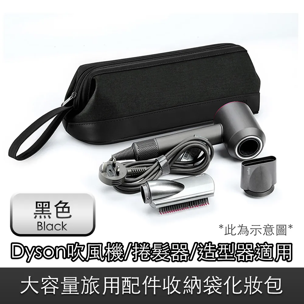 適用吹風機支架 掛架衛生間置物架浴室收納放電吹風架免打孔 歷史價格詳細信息