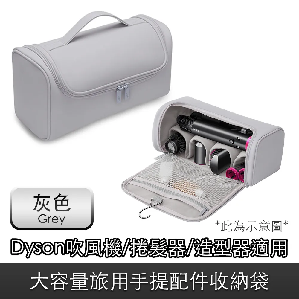 適用吹風機支架 掛架衛生間置物架浴室收納放電吹風架免打孔 歷史價格詳細信息