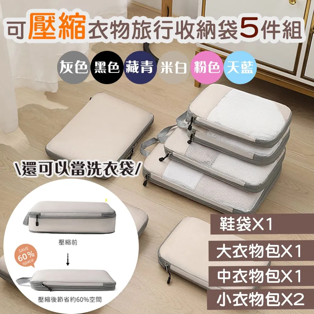 5件好物，DIY家用所有清潔、沐浴、美妝與保養用品【金石堂】 歷史價格詳細信息